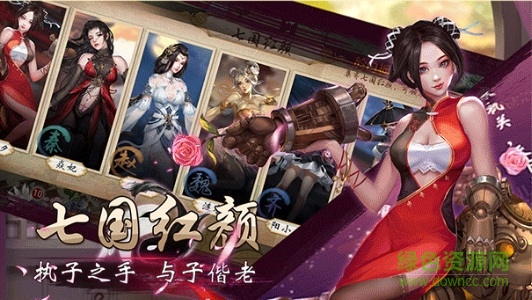 刺客與紅顏安卓版 刺客與紅顏游戲