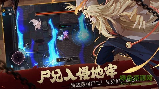 元素地牢pc版 元素地牢游戲