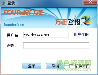 方正飛翔7.2數(shù)字網(wǎng)絡(luò)服務(wù)版