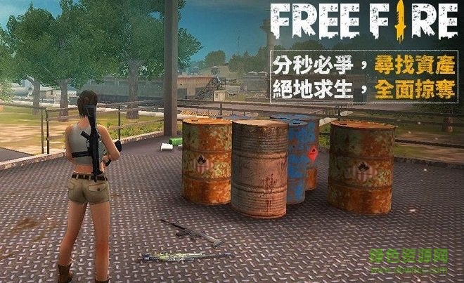 我要活下去2漢化版下載