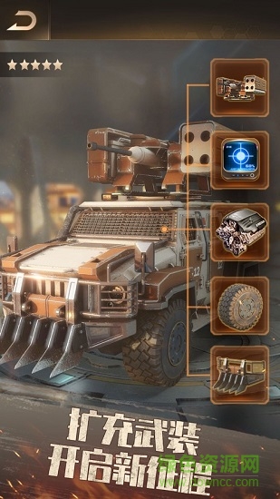 黎明殤城官方版 v1.11.41 最新安卓版 1