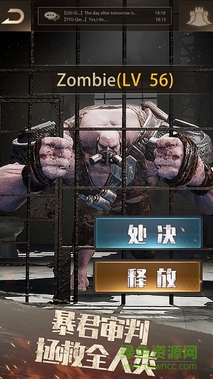 黎明殤城官方下載