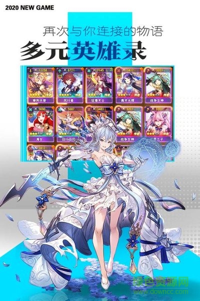 秒速萌兔手游 v1.0.0 安卓版 0