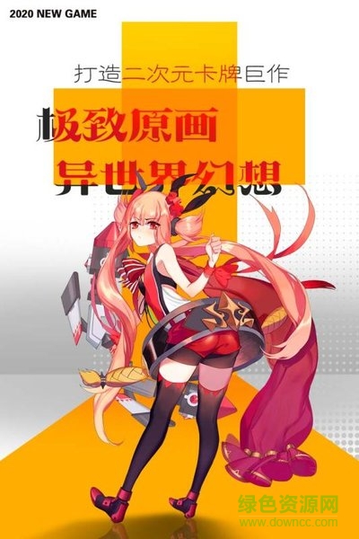 秒速萌兔手游 v1.0.0 安卓版 1