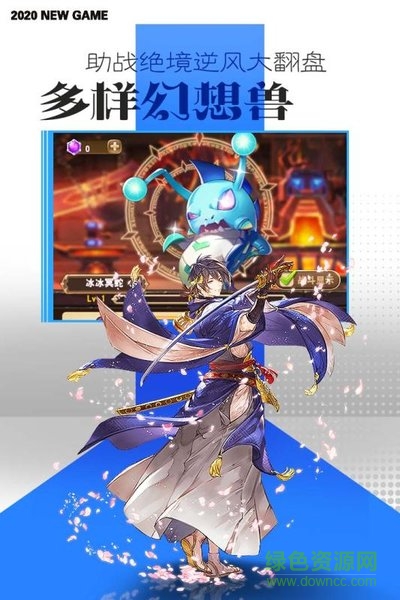 秒速萌兔官方 秒速萌兔手游