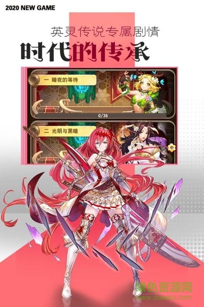 秒速萌兔手游 v1.0.0 安卓版 3