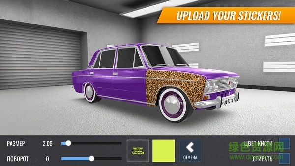 俄羅斯汽車漂移手游(RCD蟲蟲助手安裝器)2