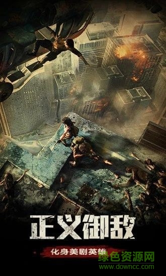 黎明之影求生手游 v1.11.41 安卓版 1