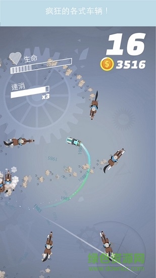 不服來追我手游 v1.1.2 安卓版 2