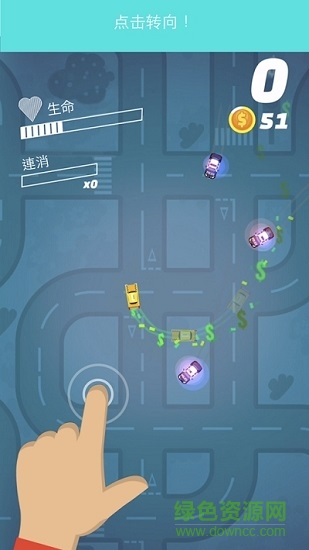 不服來追我手游 v1.1.2 安卓版 3