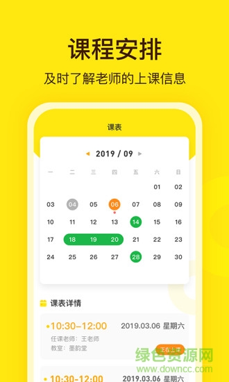 陽光美學(xué) v3.8.0 最新版 1
