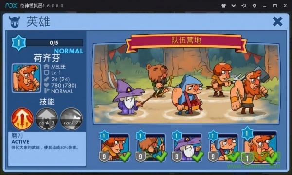 半吊子英雄游戲下載 半吊子英雄中文版下載