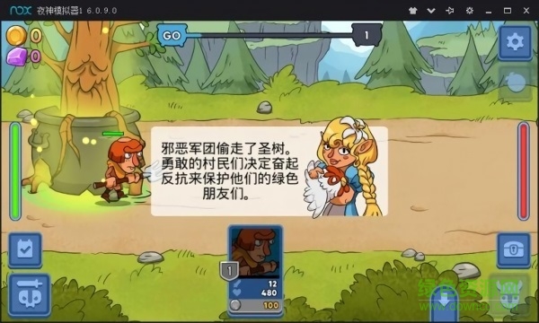 半吊子的英雄 v1.0.0 安卓版 2