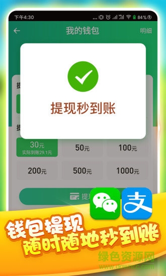全民養(yǎng)龍app最新版 v1.1 官方安卓版 2