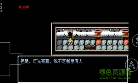 野比大雄的涅槃2游戲 v0.6.2.1 安卓版 2