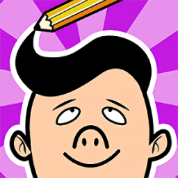 腦洞畫師紅包版