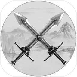 劍定江山體驗(yàn)版