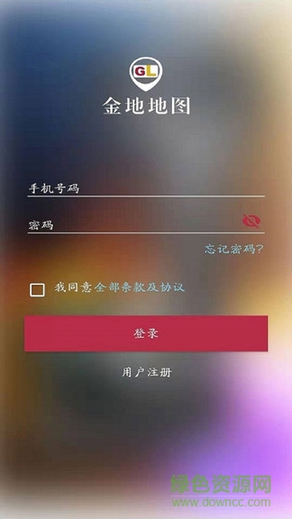 金地地圖um bore log v3.8.2 安卓版 0