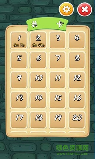 水管的艺术 水管的艺术下载