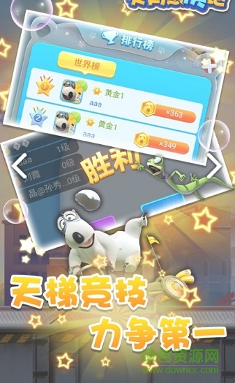 貝肯熊之我愛(ài)我家安卓版下載 貝肯熊之我愛(ài)我家下載