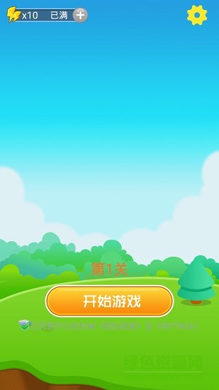 愛上找你妹app下載