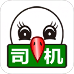 56888一點通司機版