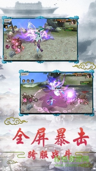 我不是凡人手机版 我不是凡人安卓版