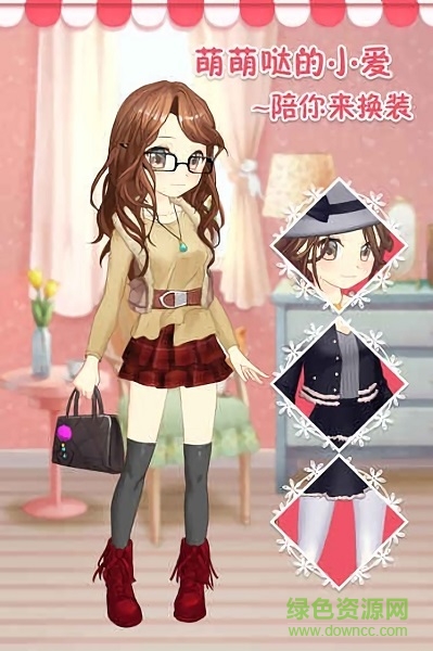 小愛魔裝3手機(jī)版 v1.1 安卓版 2