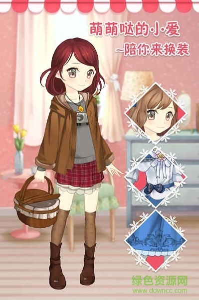 小愛魔裝3手機(jī)版 v1.1 安卓版 3