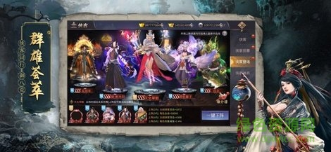 地藏誅魔錄紅包版 v1.12.5 安卓版 0