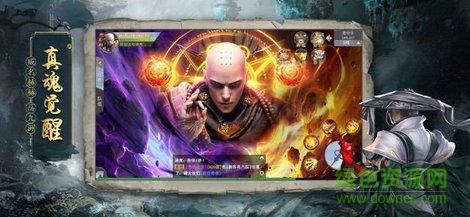 地藏誅魔錄紅包版 v1.12.5 安卓版 2