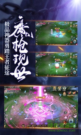 渡劫仙靈修真 v1.0 安卓版 1