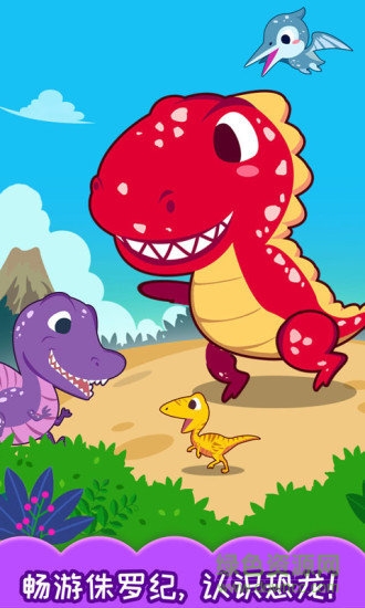 十萬個(gè)為什么語音版在線收聽 v3.82.34kx 安卓版 1