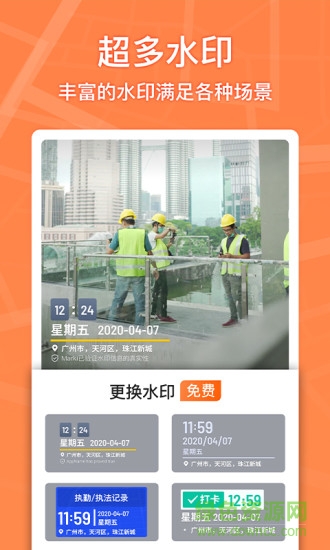 馬克相機蘋果版 v9.8.0 iphone版 0