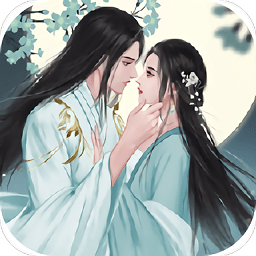 再世為神橙光游戲