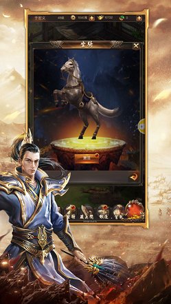 古惑仔神途下載