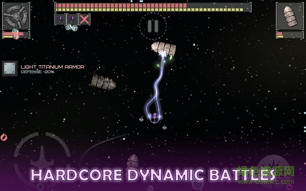 撕裂地平线手机版 v2.5.5 安卓版0