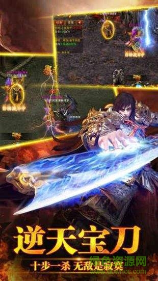 獨家神途手游 v13.20191220 安卓版 2