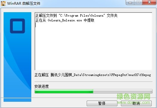 騰訊少兒圍棋pc版 騰訊少兒圍棋電腦版
