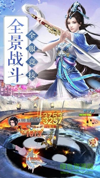 果盘龙舞千年 龙舞千年果盘版游戏下载