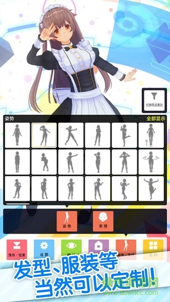 定制虛擬偶像蟲蟲助手 v1.03.18 安卓版 1