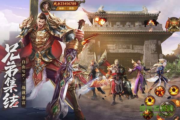 王城英雄OL手游下載