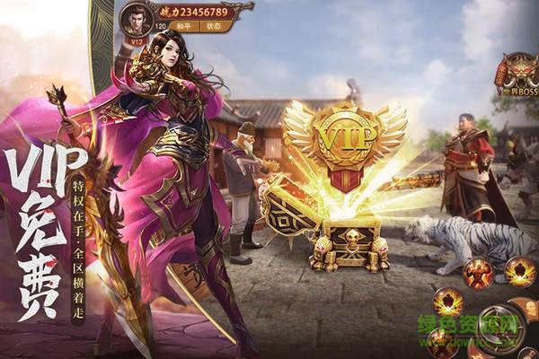 王城英雄OL游戲 v3.7.1 安卓版 3