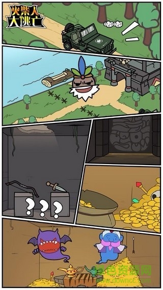 火柴人吃雞大逃亡游戲下載