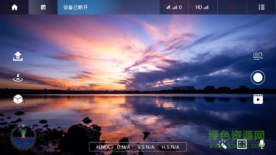 vs gps pro無人機ios版 v2.7.6 iphone手機版 0