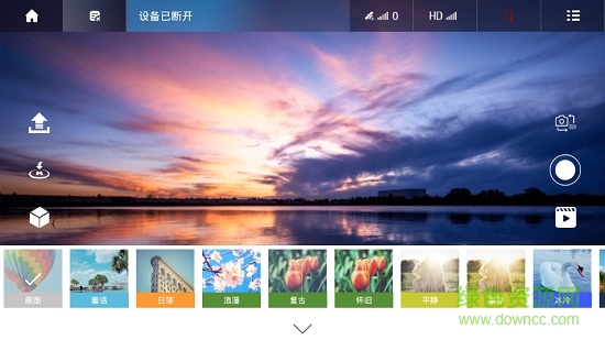 vs gps pro無人機ios版 v2.7.6 iphone手機版 3