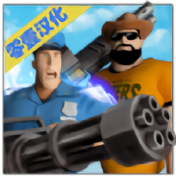 警方戰(zhàn)斗模擬器手游