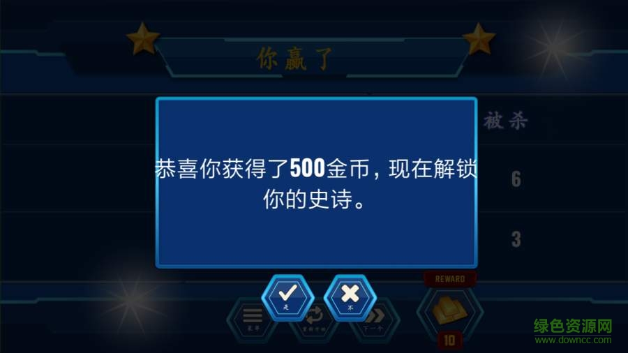 警方戰(zhàn)斗模擬器游戲下載 警方戰(zhàn)斗模擬器下載