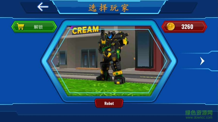 警方戰(zhàn)斗模擬器手游 v1.0.2 安卓版 2