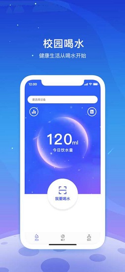 銀河校園手機(jī)版 v1.0.0 安卓版 0